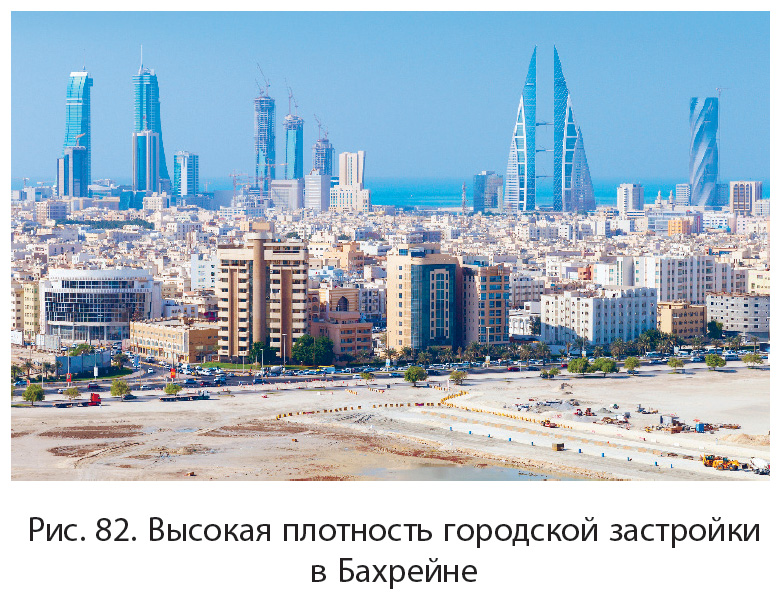 § 12. РАЗМЕЩЕНИЕ НАСЕЛЕНИЯ МИРА: География плотности населения мира.